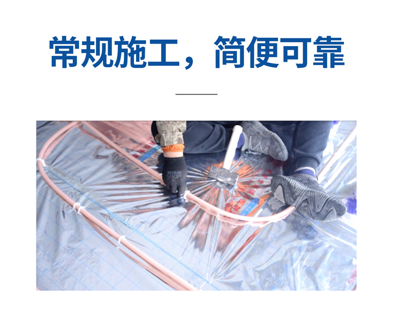 1+1＞2 覆塑紫铜地暖管如何取长补短5.jpg