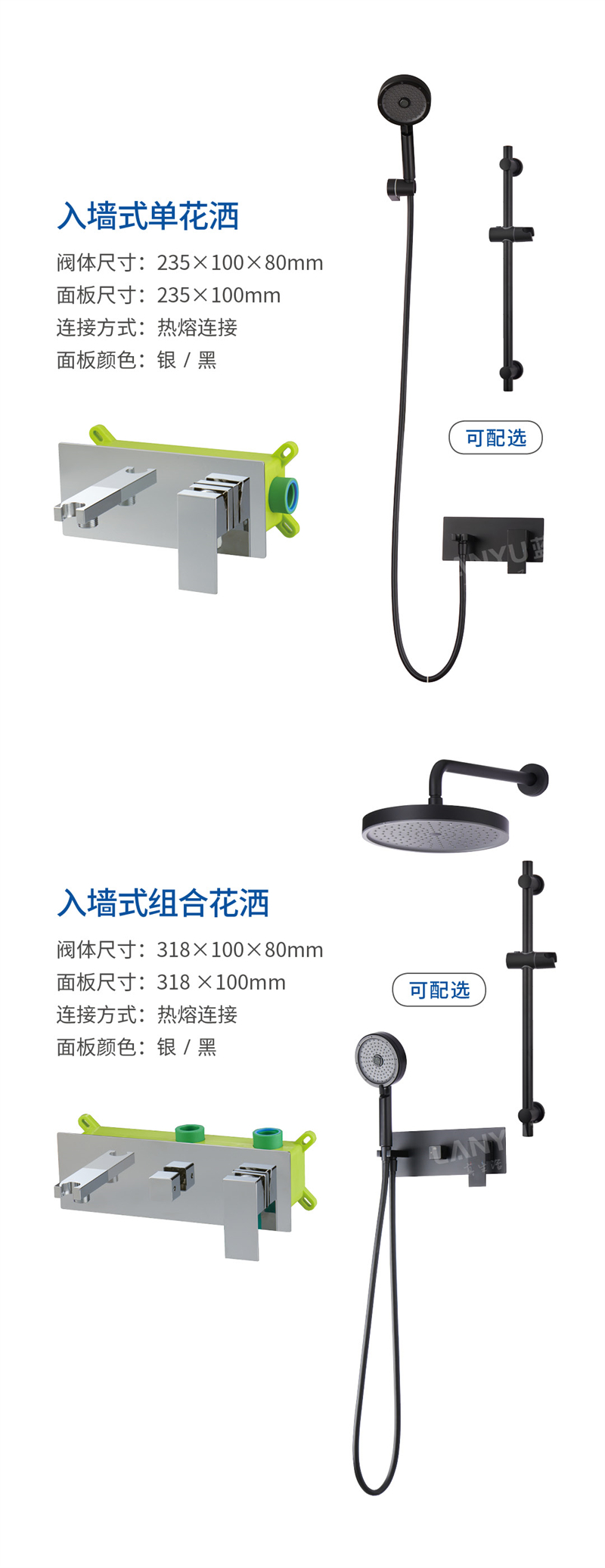 格调生活，轻奢时尚13.jpg