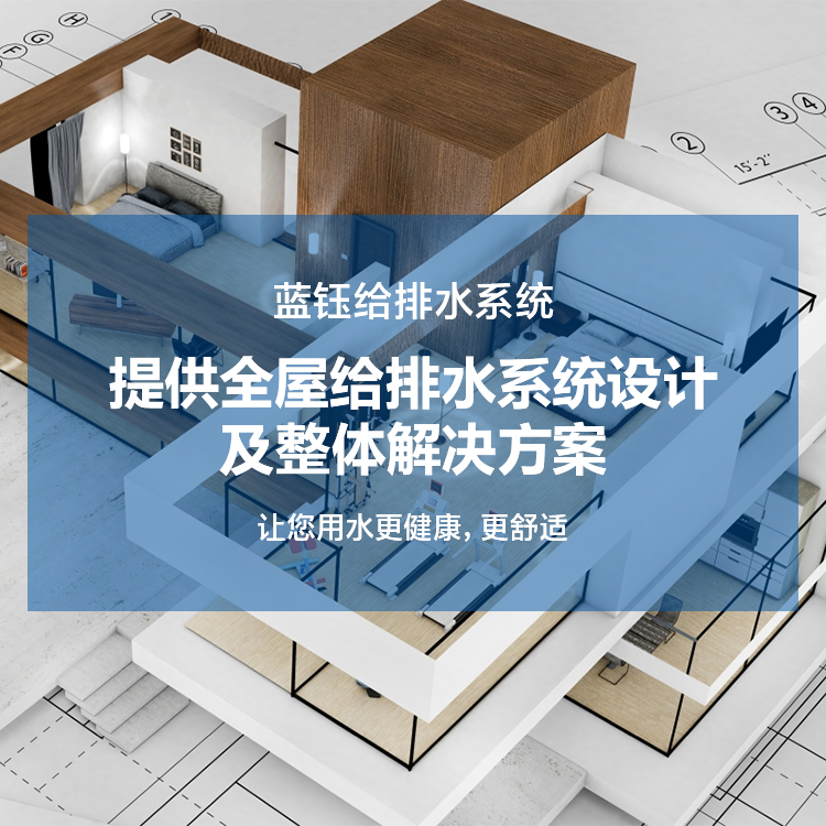 手机横幅-杭州三棱管道科技有限公司