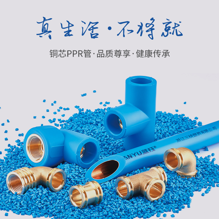 手机横幅-杭州三棱管道科技有限公司