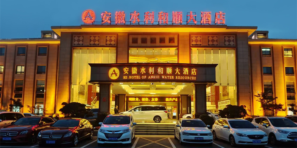 Shui Li He Shun Hotel-Zhejiang Sanling Plastic Co., Ltd.