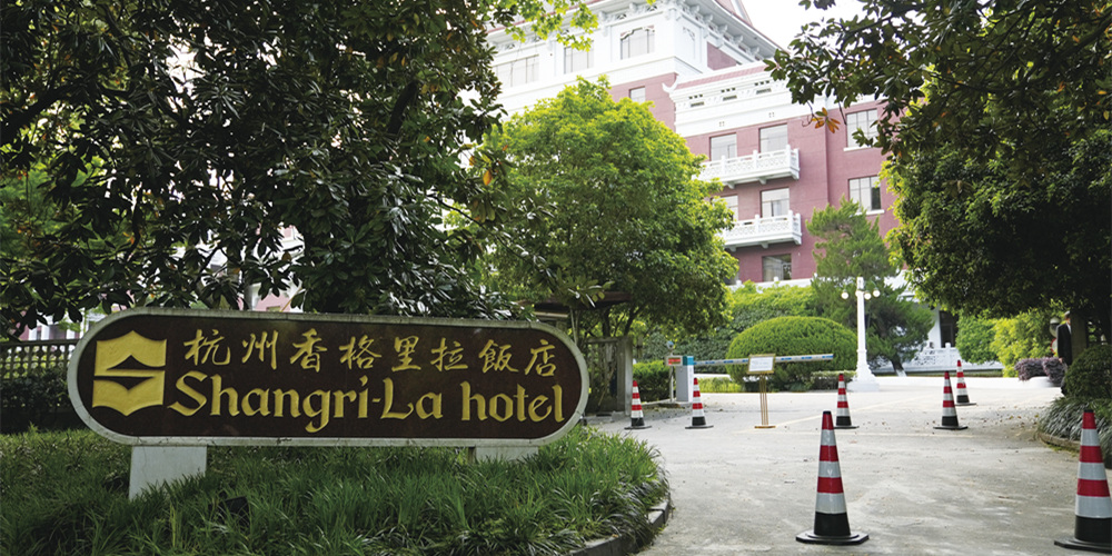 Hangzhou Shangri-la-Zhejiang Sanling Plastic Co., Ltd.