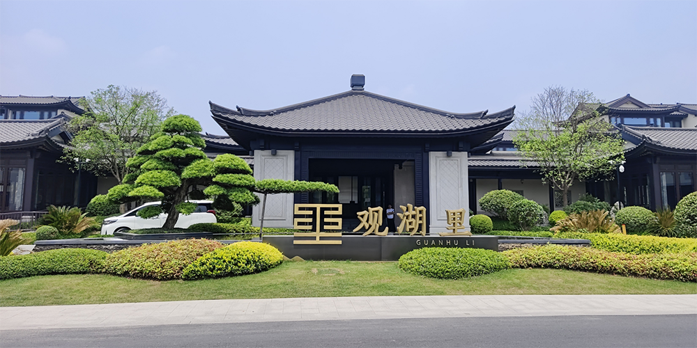 杭州观湖里-杭州三棱管道科技有限公司