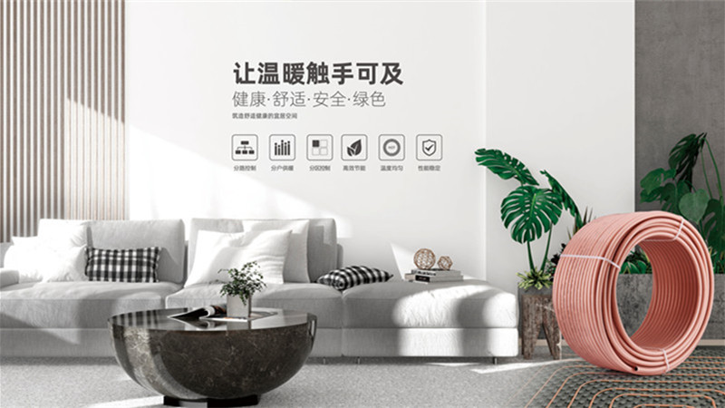 Ppr铜芯管-杭州三棱管道科技有限公司