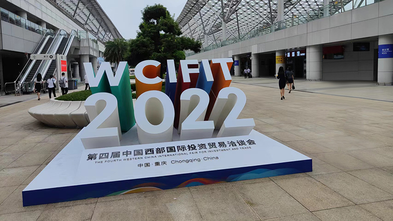 走进西部，洽谈未来 ——第四届中国西部国际投资贸易洽谈会 圆满成功-杭州三棱管道科技有限公司
