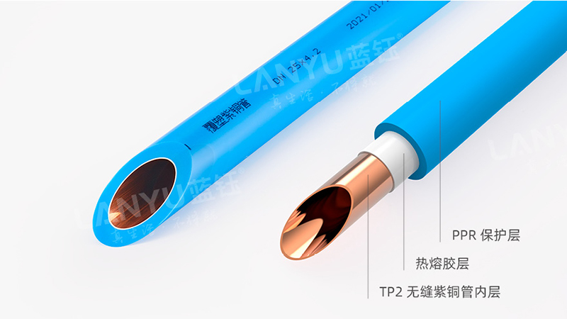 PPR铜芯管-杭州三棱管道科技有限公司