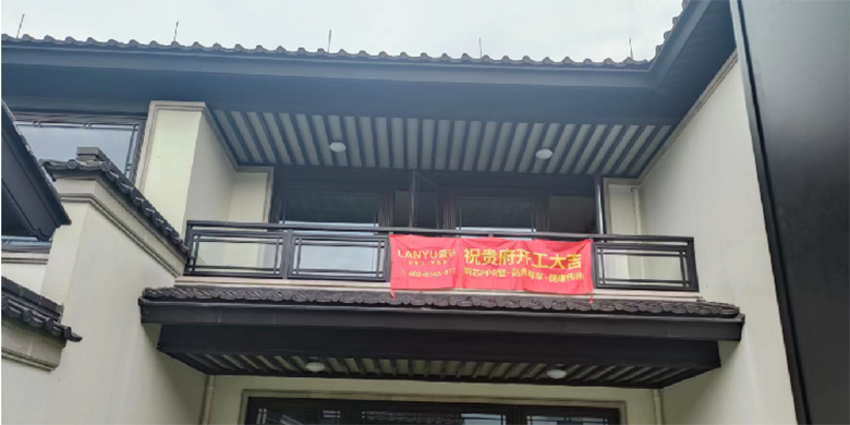 衢州云澜府