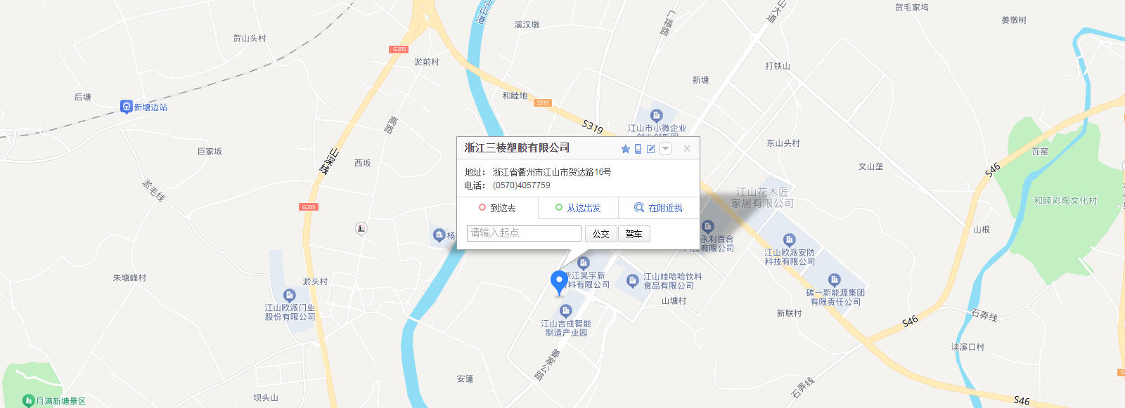 联系我们-杭州三棱管道科技有限公司